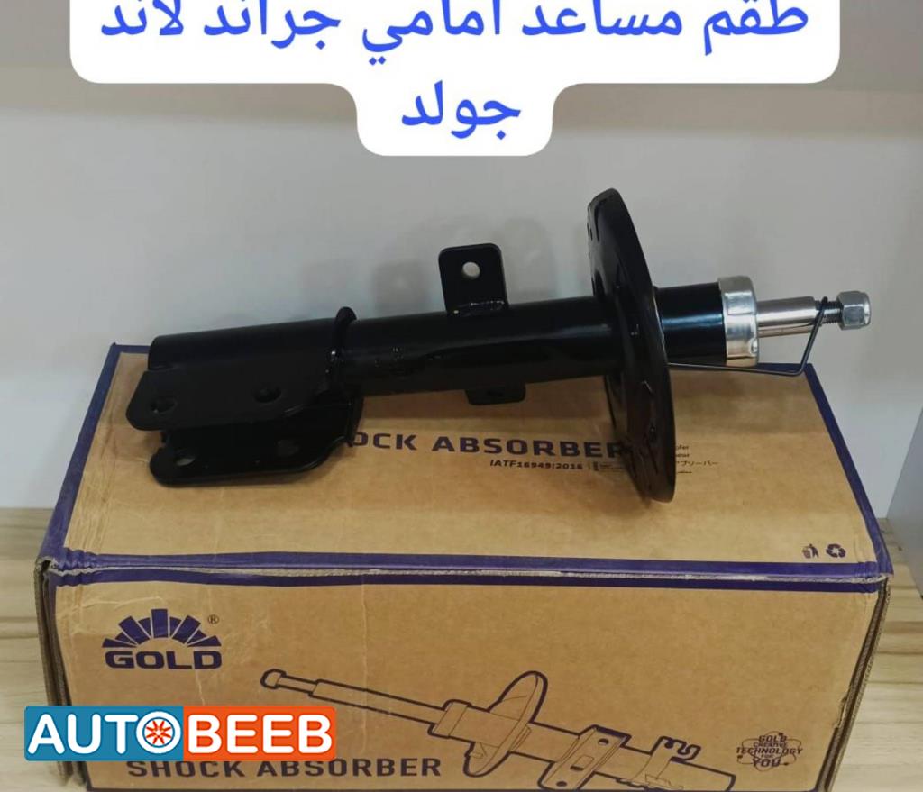  Shock Absorber Opel Grandland