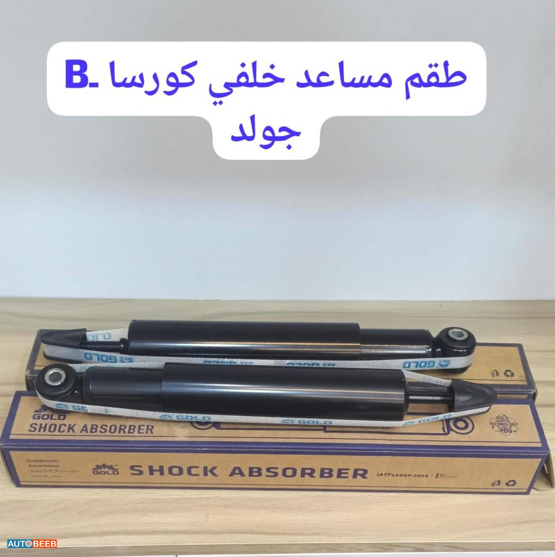  Shock Absorber Opel Corsa