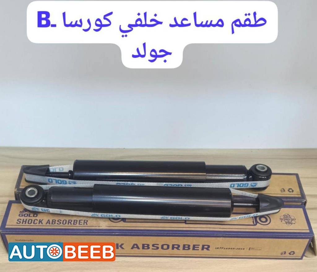  Shock Absorber Opel Corsa
