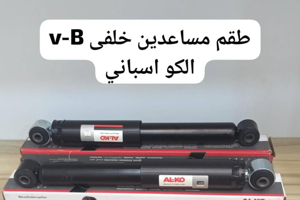  Shock Absorber Opel Corsa