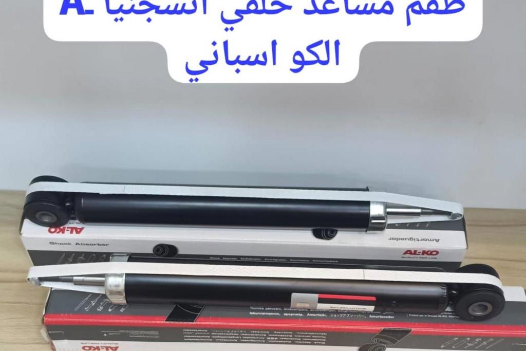  Shock Absorber Opel Insignia