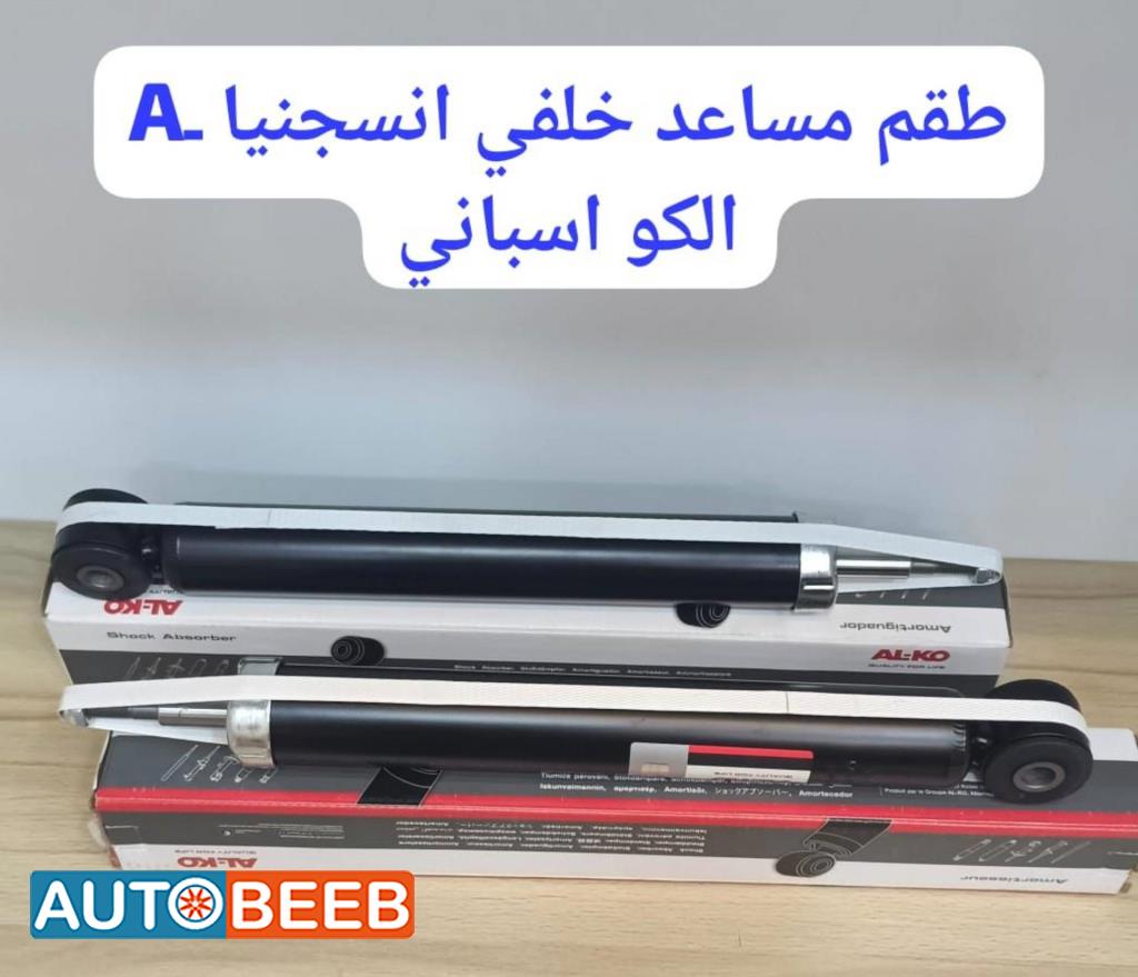  Shock Absorber Opel Insignia
