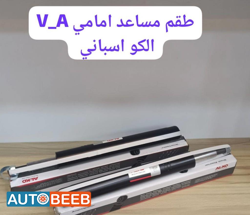  Shock Absorber Opel Vectra