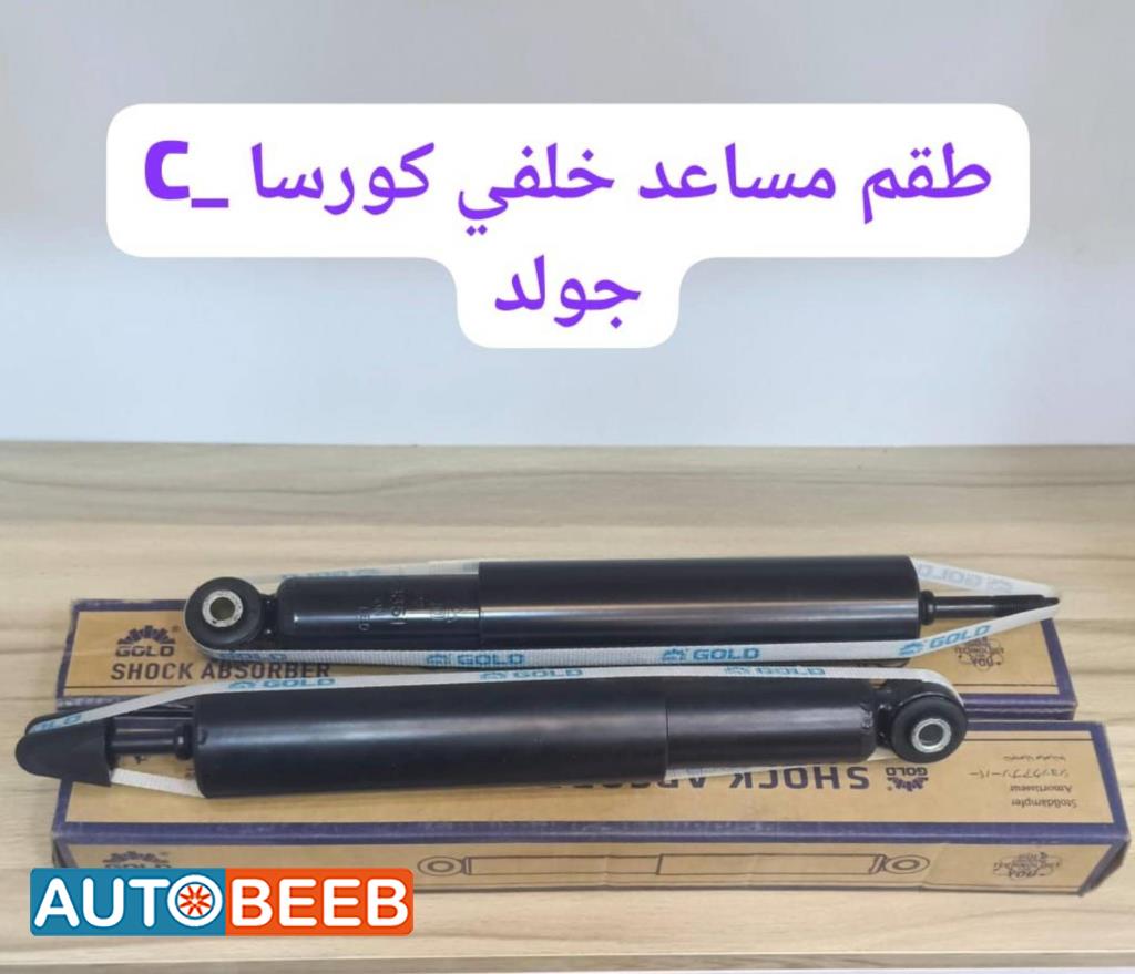  Shock Absorber Opel Corsa