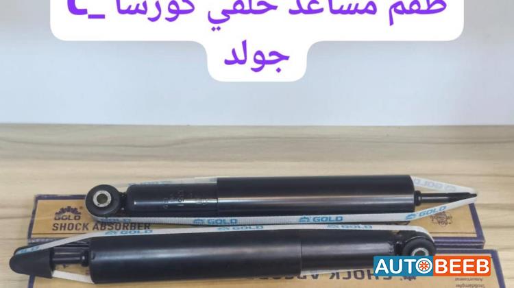  Shock Absorber Opel Corsa