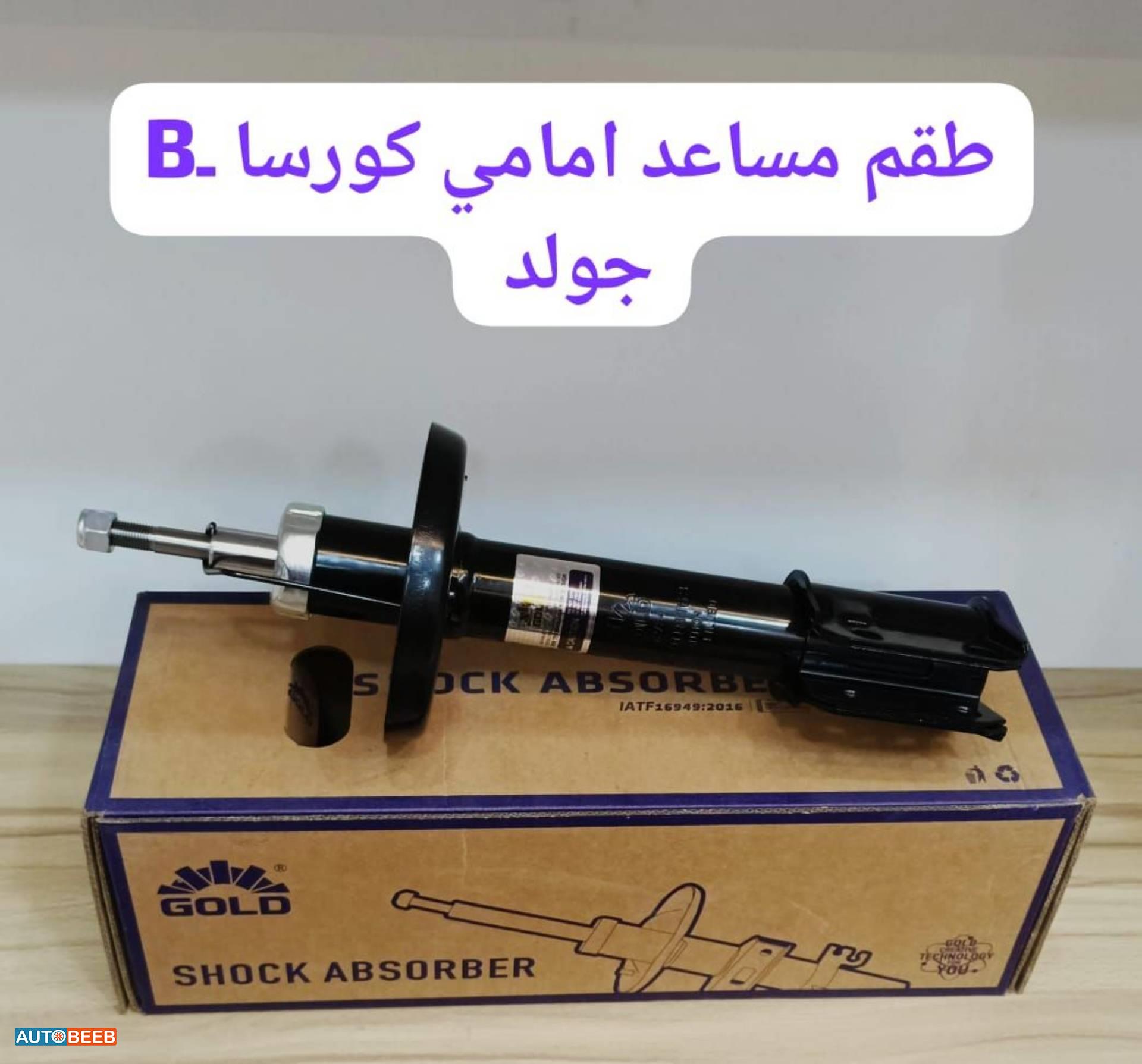  Shock Absorber Opel Corsa