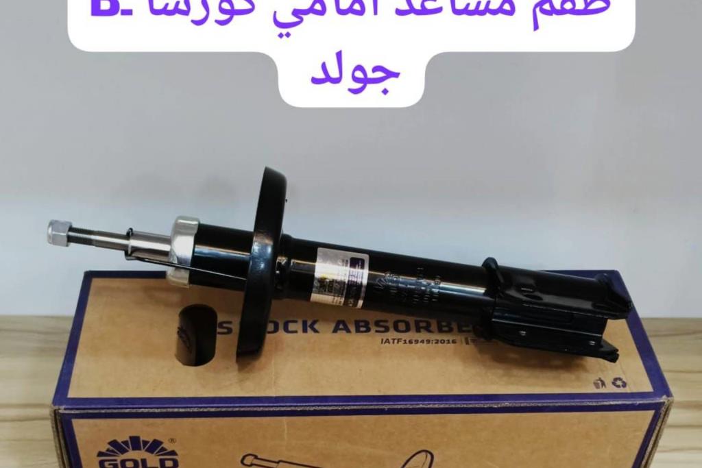  Shock Absorber Opel Corsa