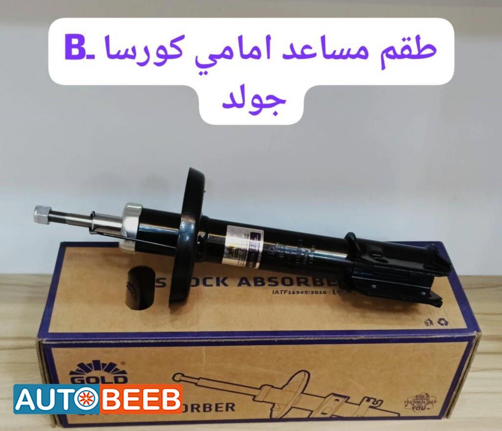  Shock Absorber Opel Corsa
