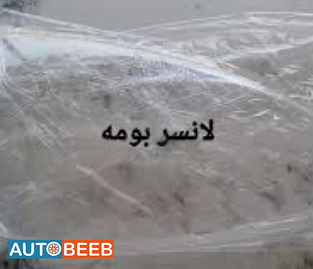 وش فانوس امامي لانسر بومه