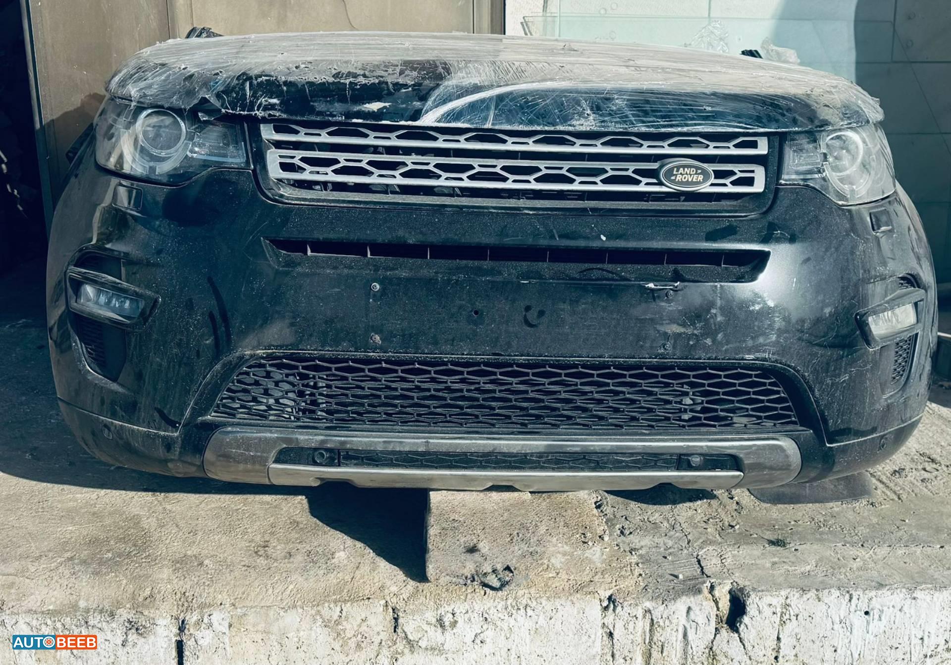 Body  Front clip Land Rover Discovery
