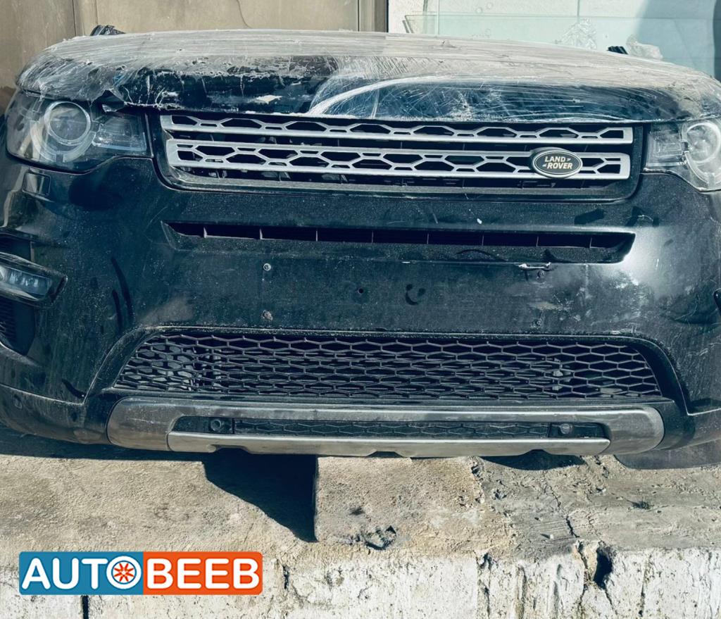 Body  Front clip Land Rover Discovery