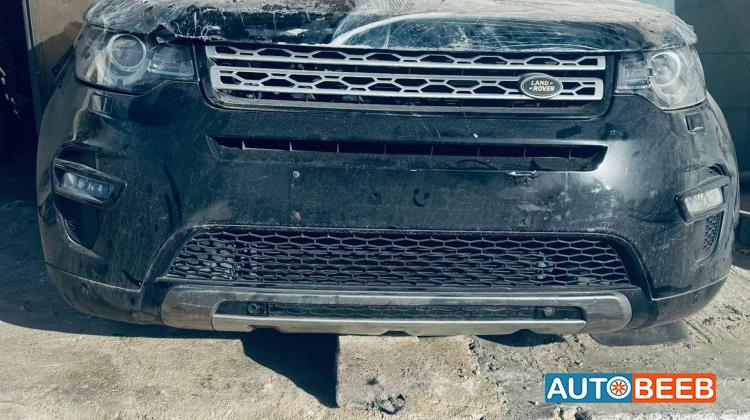Body  Front clip Land Rover Discovery