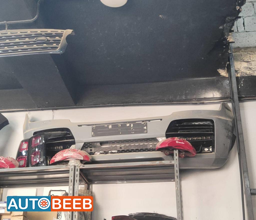 Body  Bumper Land Rover Range Rover Vogue