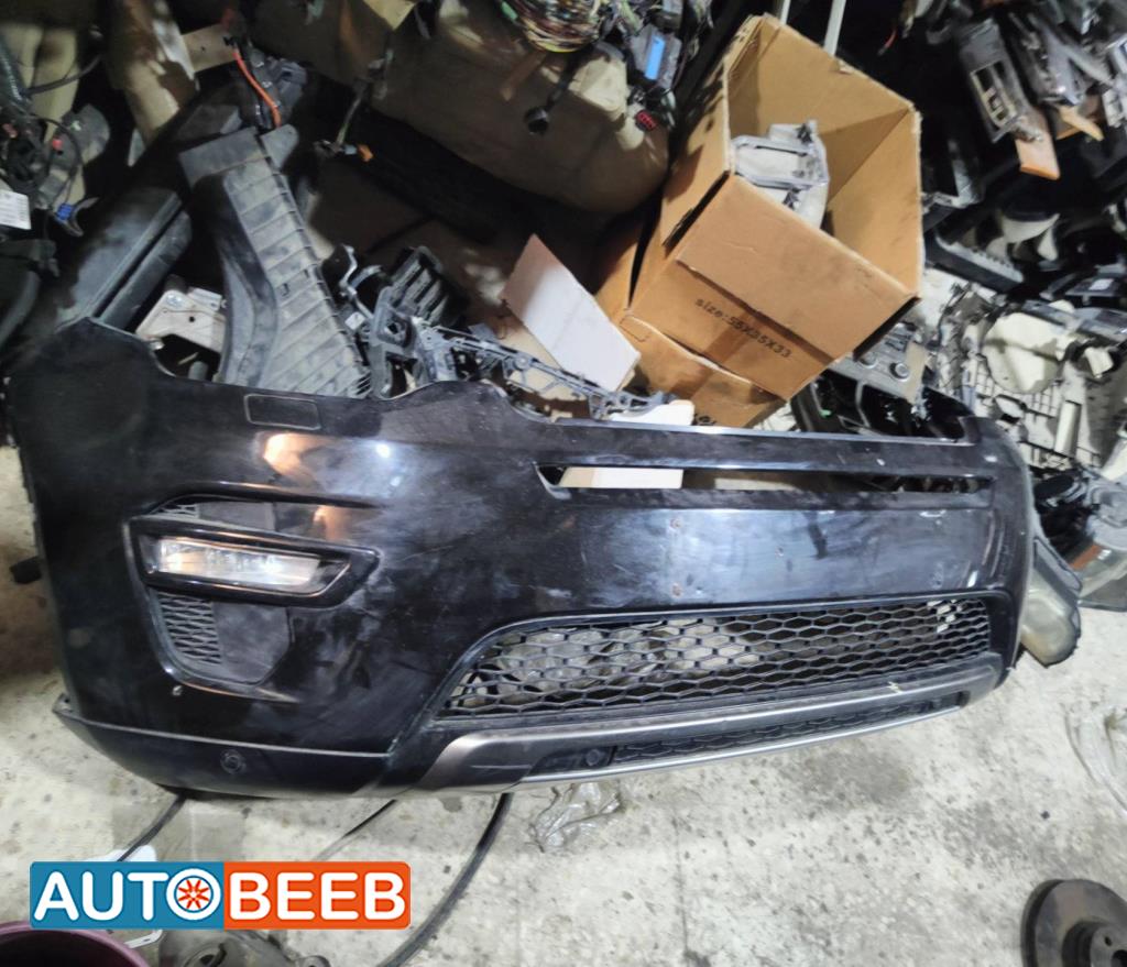 Body  Bumper Land Rover Discovery