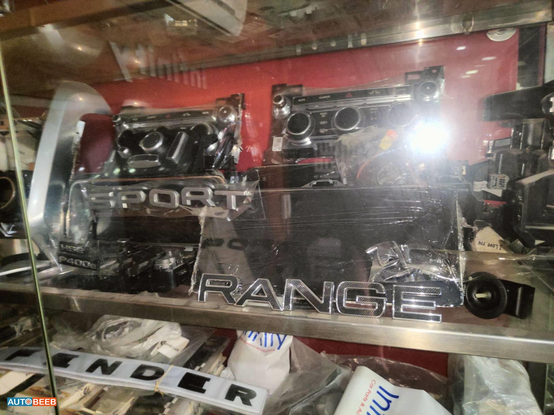 Electronics DVD Player Land Rover Range Rover Vogue