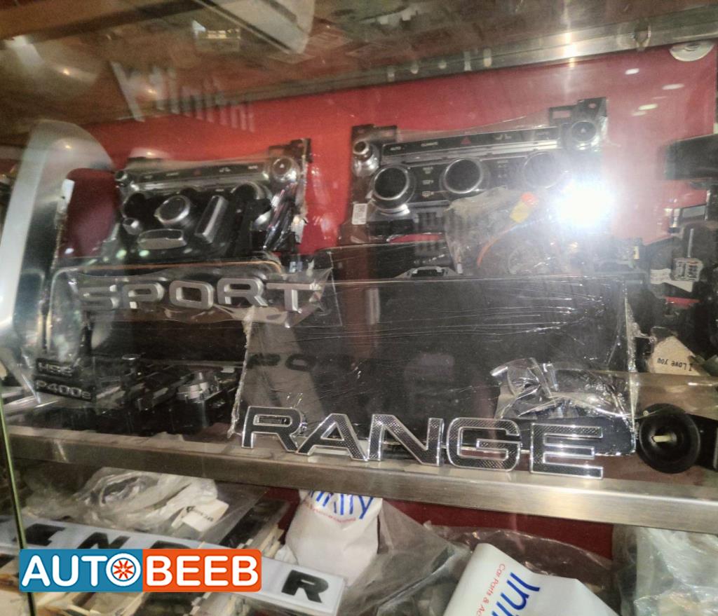 Electronics DVD Player Land Rover Range Rover Vogue