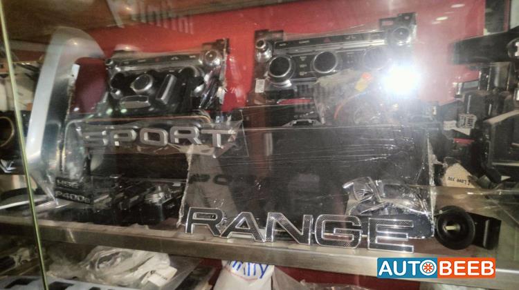 Electronics DVD Player Land Rover Range Rover Vogue