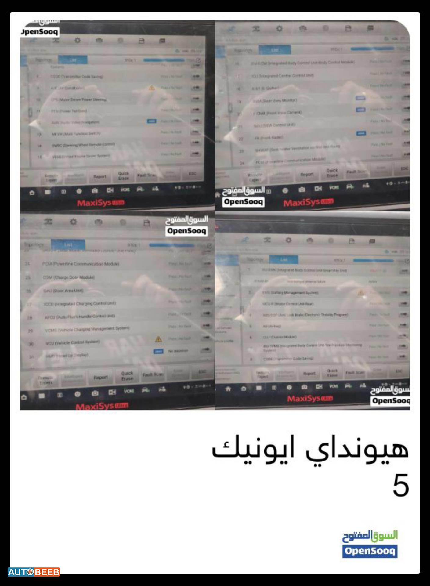 هيونداي ايونيك 2022