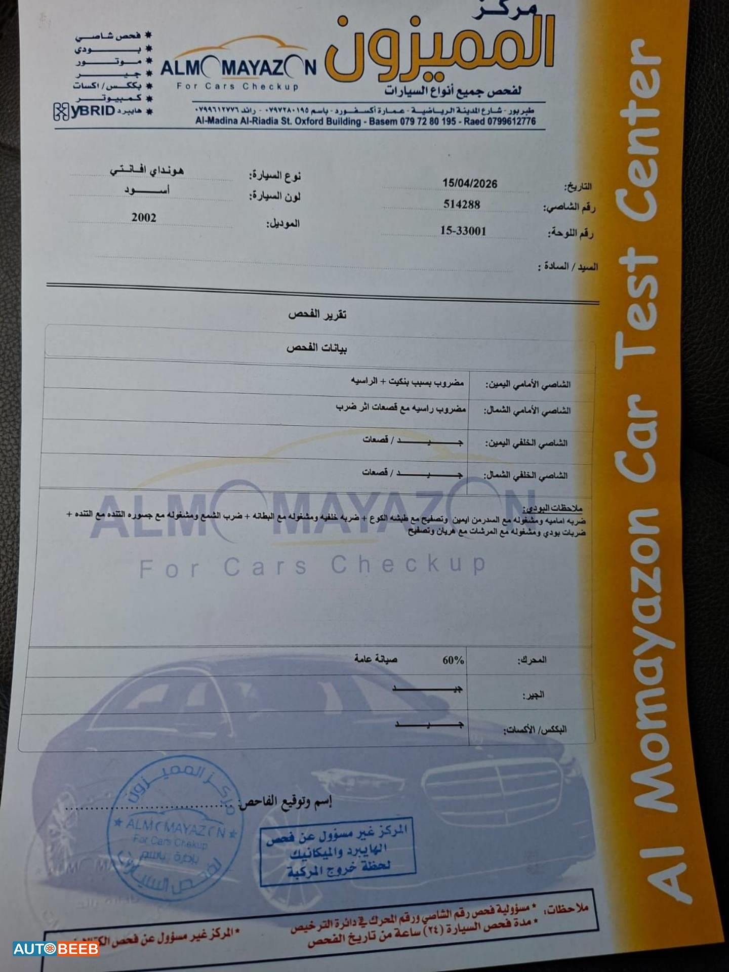 Hyundai Avante 2002