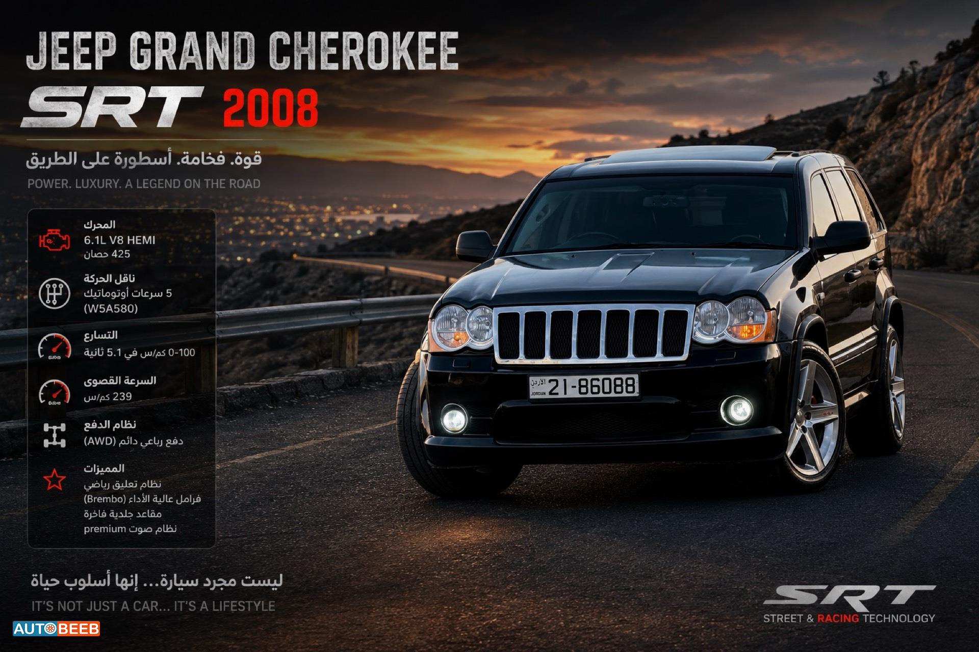 Jeep Cherokee 2008