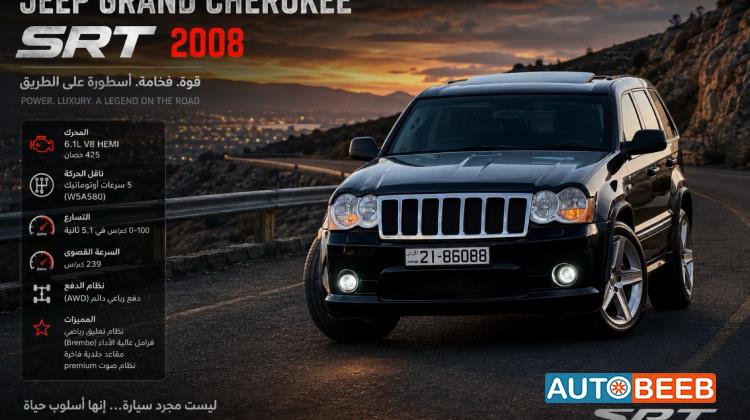Jeep Cherokee 2008