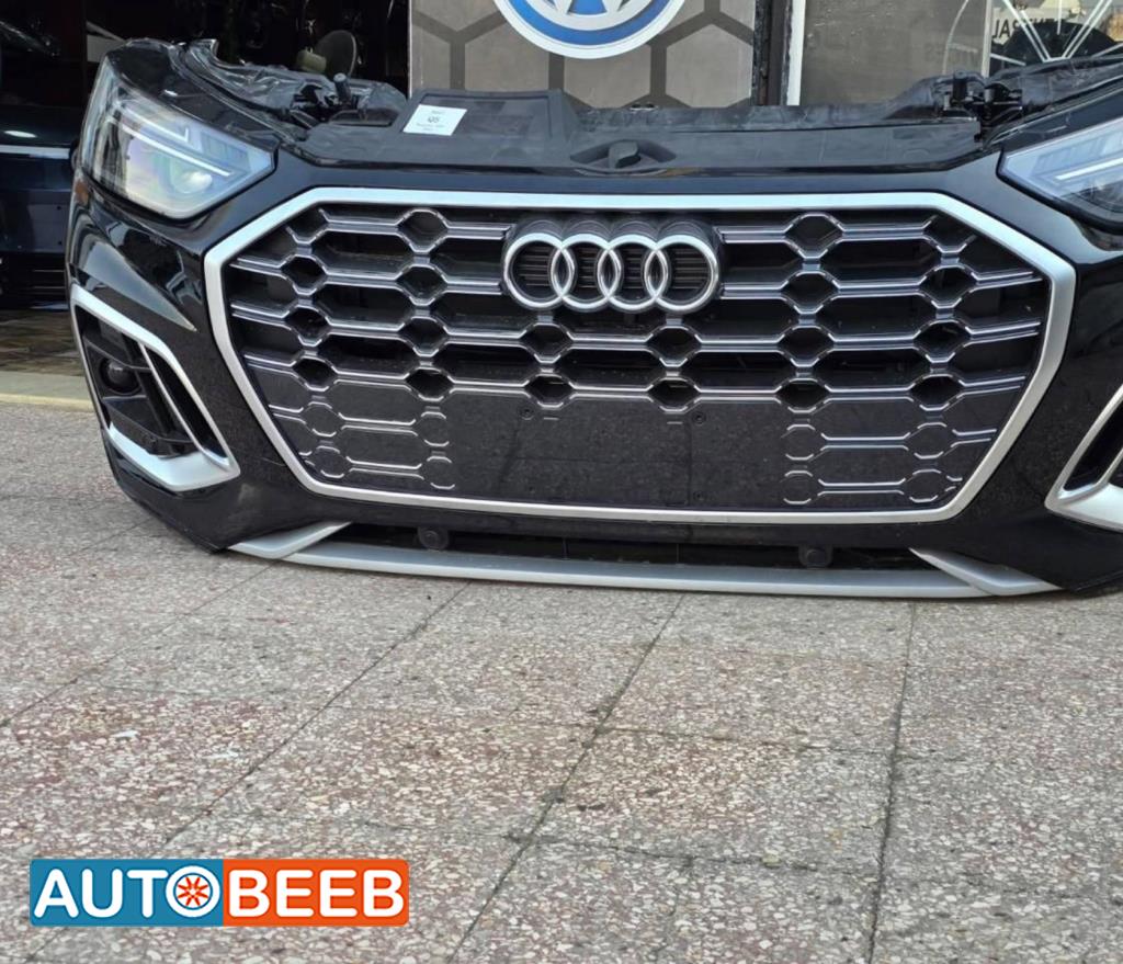 واجهة أمامية طمبون اودي Q5 2023 2024