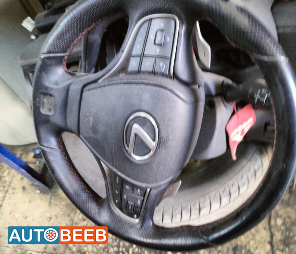 ستيرنج لكزس Ux300 2021 2022