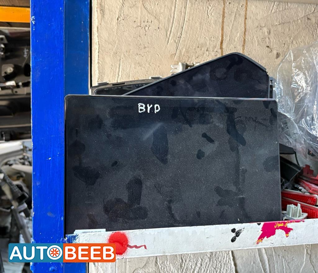 Electronics DVD Player BYD Seagull