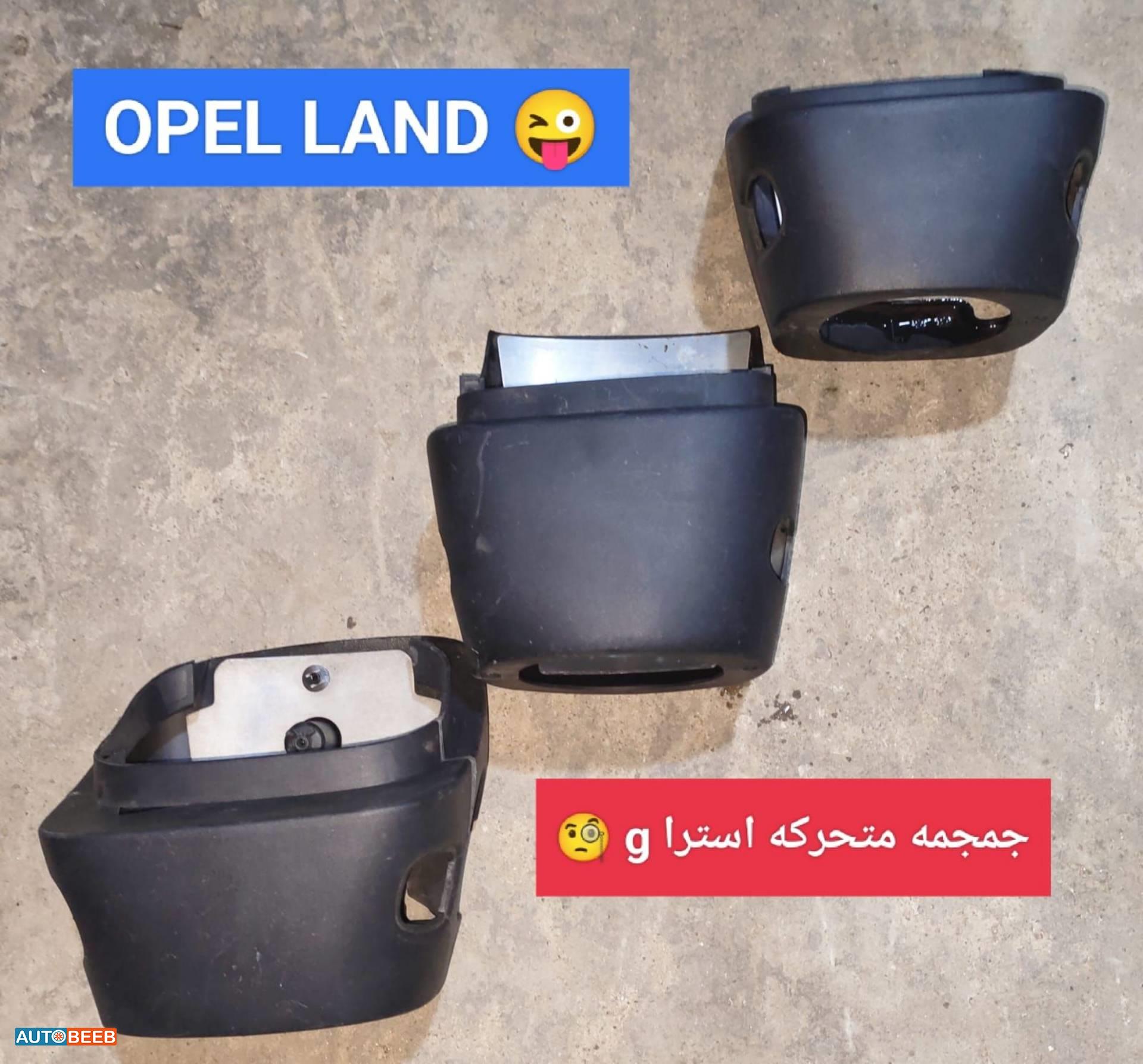 جمجمه متحركة استرا جي 2003 2004 2005 2006 