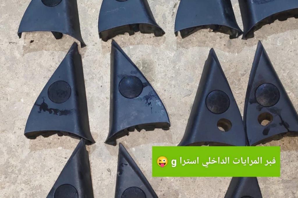 فيبر المرايات الداخلي استر جي 2003 2004 2005 2006 