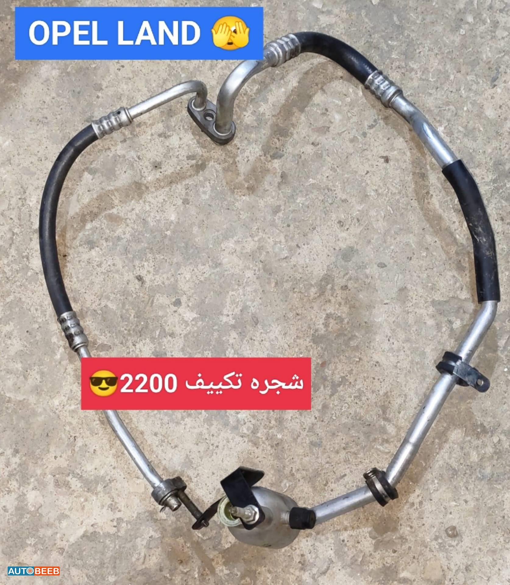 شجرة تكيف استرا جي 2003 2004 2005 2006 