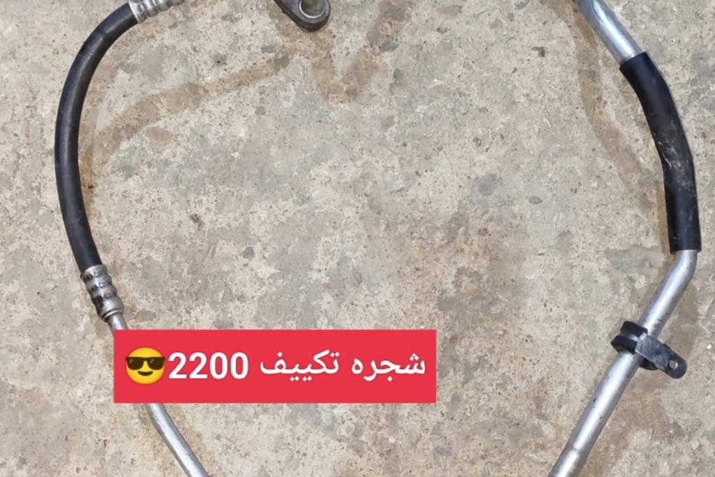 شجرة تكيف استرا جي 2003 2004 2005 2006 