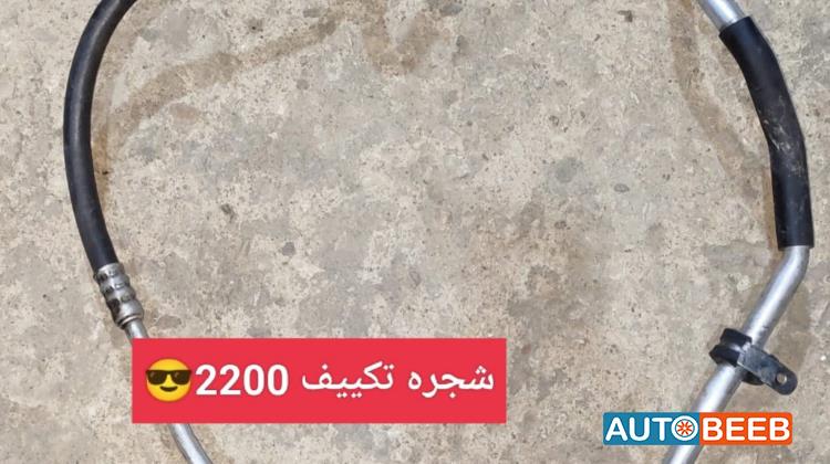 شجرة تكيف استرا جي 2003 2004 2005 2006 