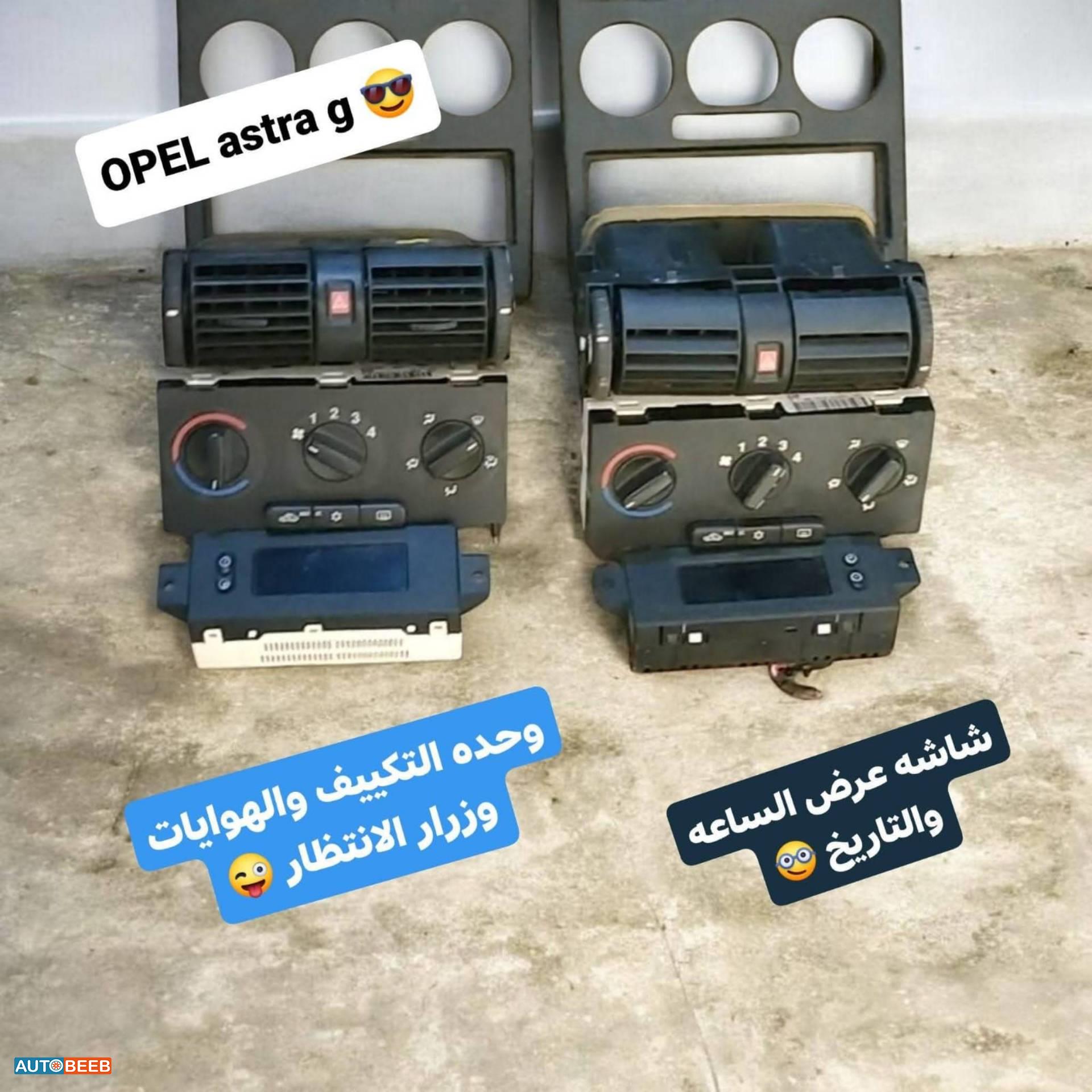 وحدة تكيف استرا جي 2003 2004 2005 2006 
