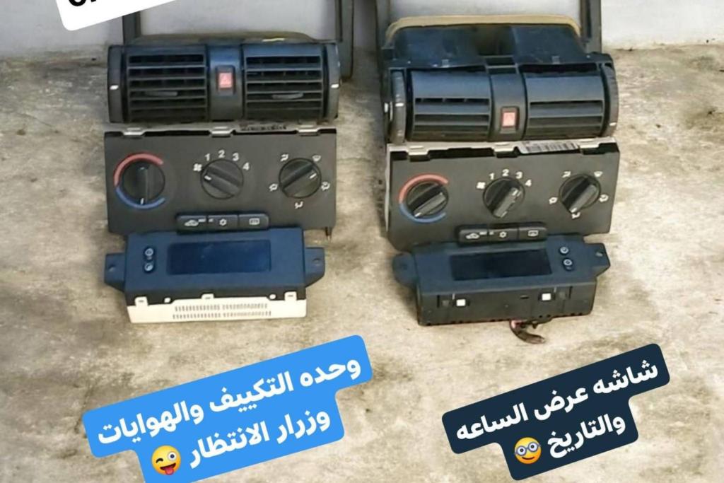 وحدة تكيف استرا جي 2003 2004 2005 2006 