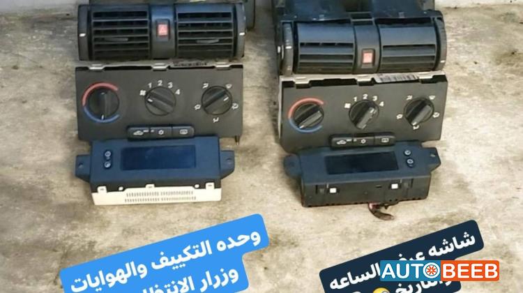 وحدة تكيف استرا جي 2003 2004 2005 2006 