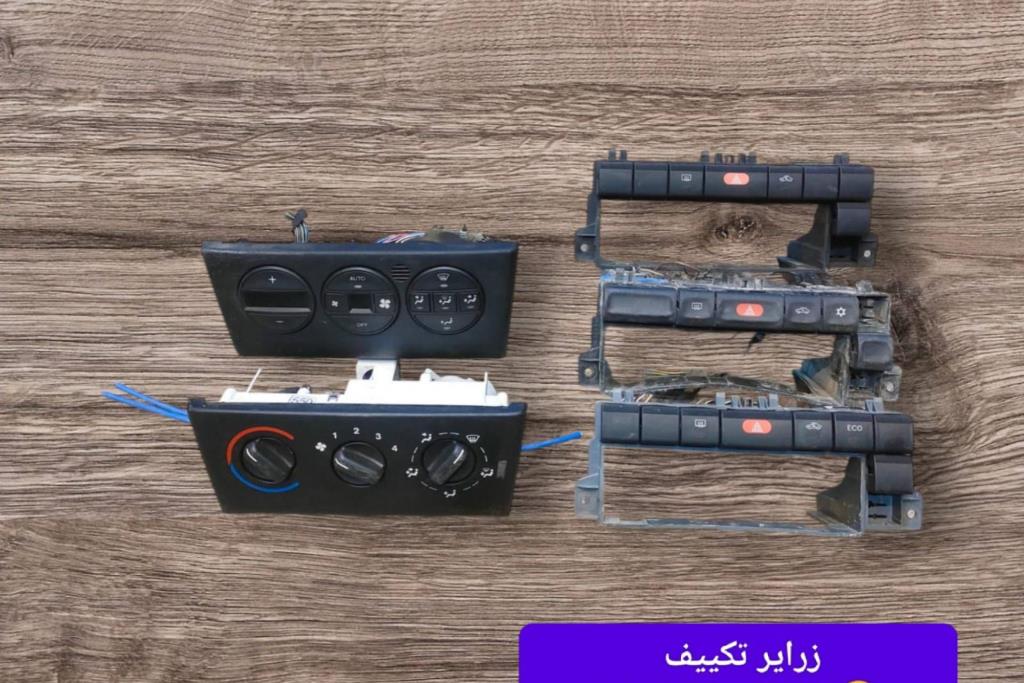 زراير تكيف فيكترا بي 1996 1997 1998 1999 2000 2001 2002 2003 