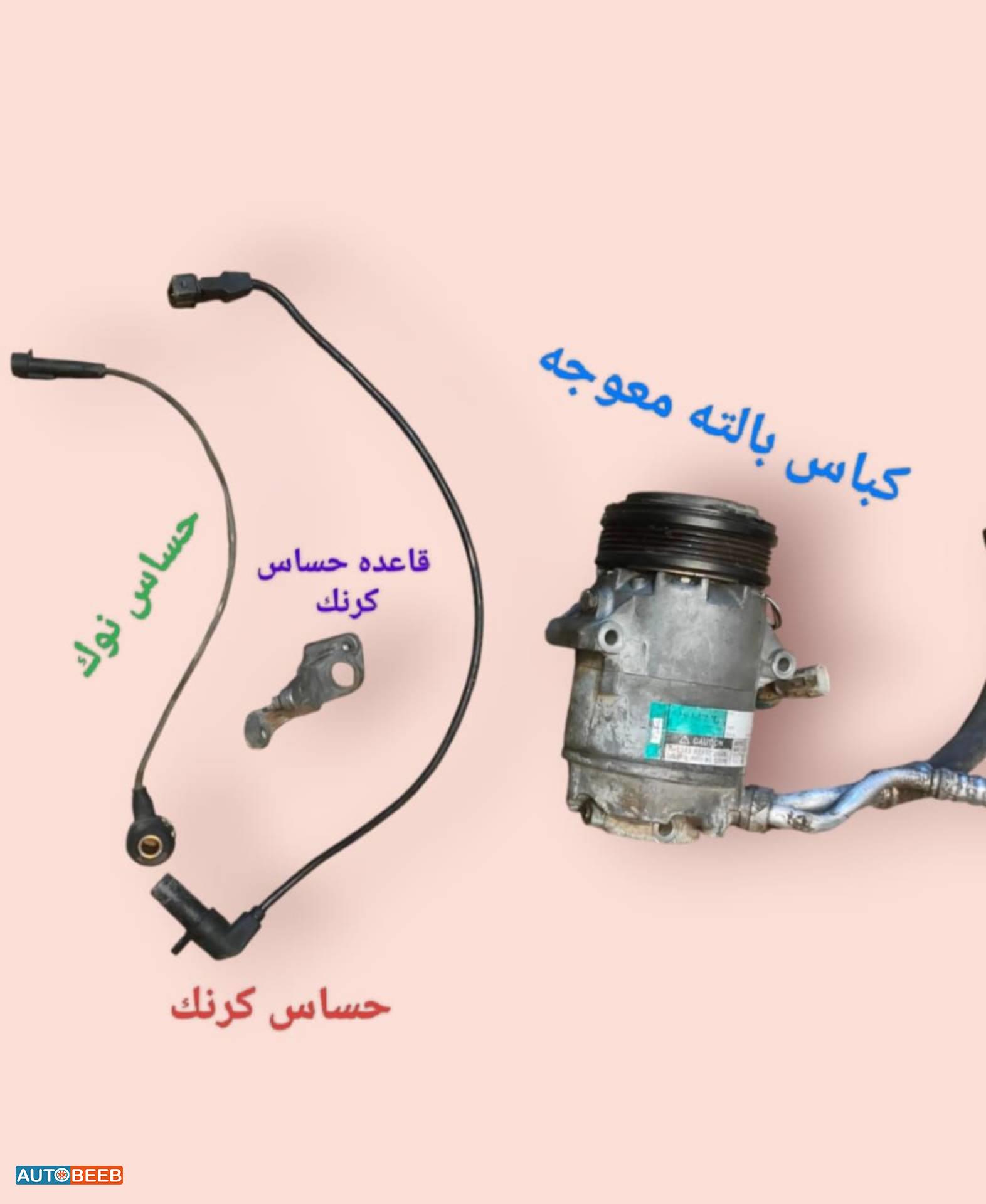 حساس كرنك ونوك كورسا بي/ سي 1996 1997 1998 1999 2000 2001 2002 2003 