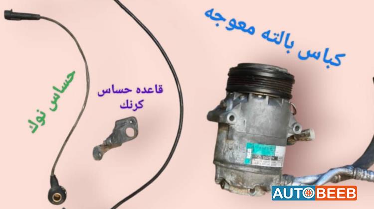 حساس كرنك ونوك كورسا بي/ سي 1996 1997 1998 1999 2000 2001 2002 2003 