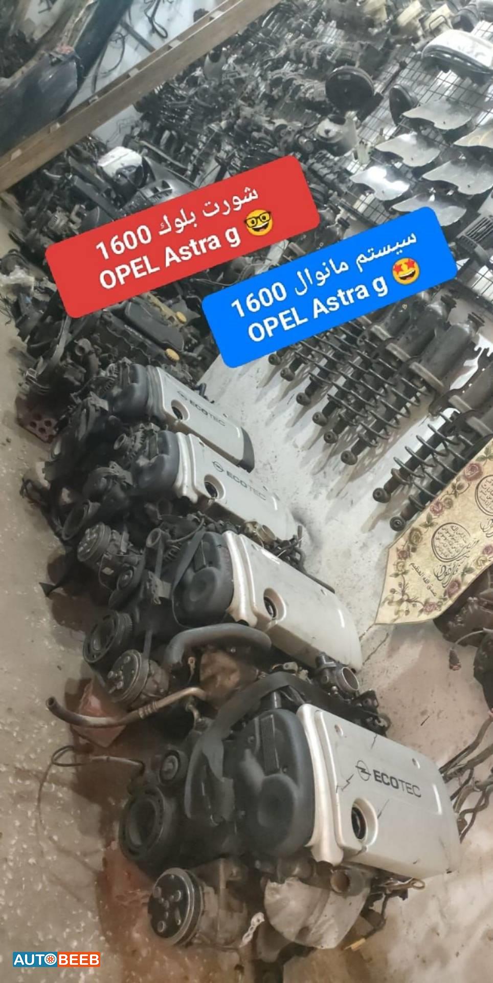 شورت بلوك استرا جي 2003 2004 2005 2006 