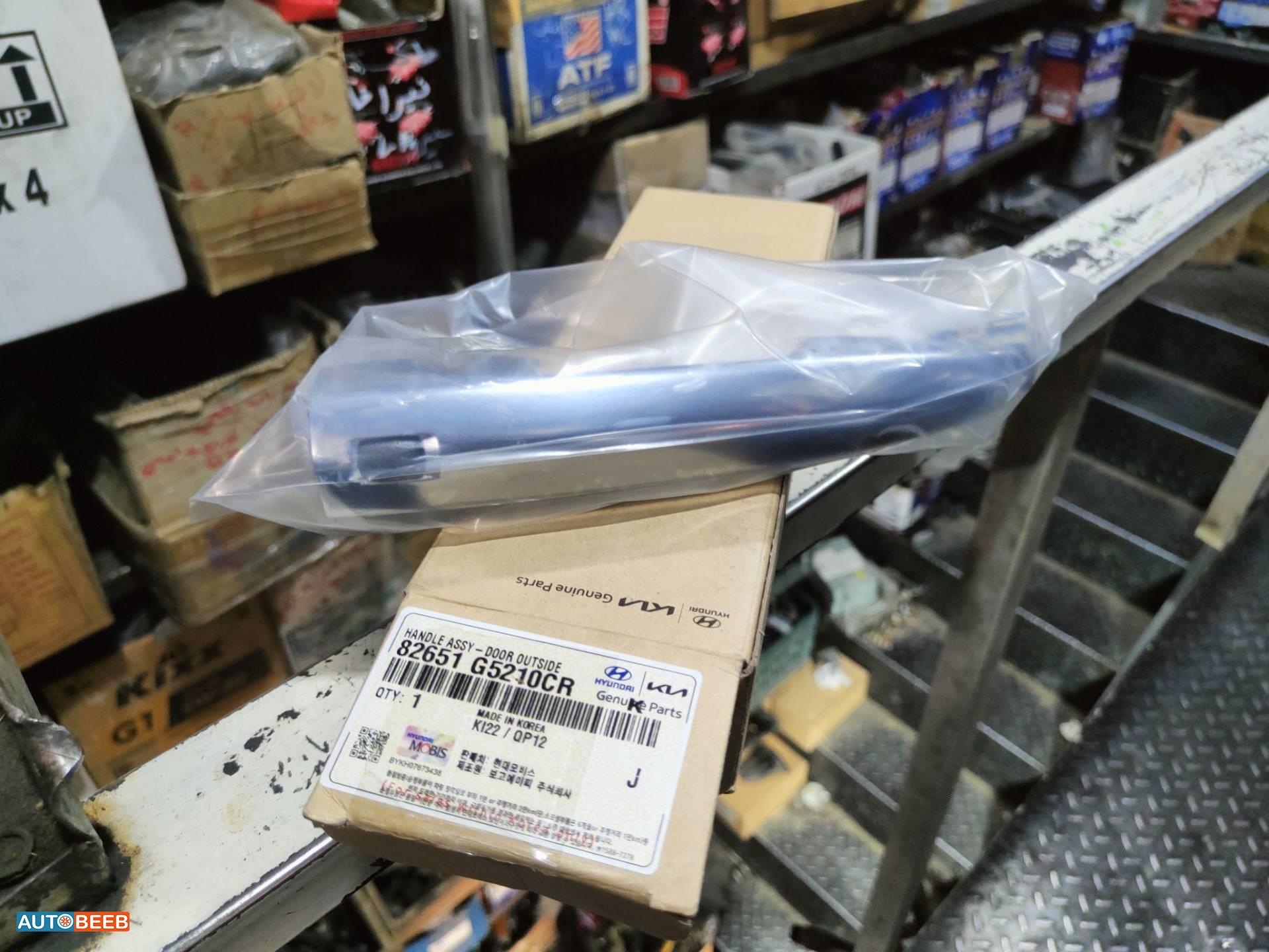 Body  Door Handle  KIA Niro