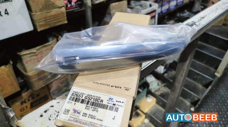 Body  Door Handle  KIA Niro