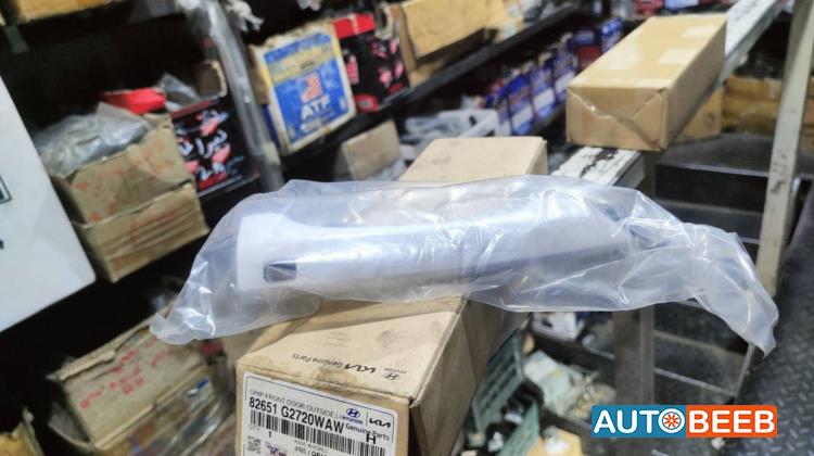 Body  Door Handle  Hyundai Ioniq