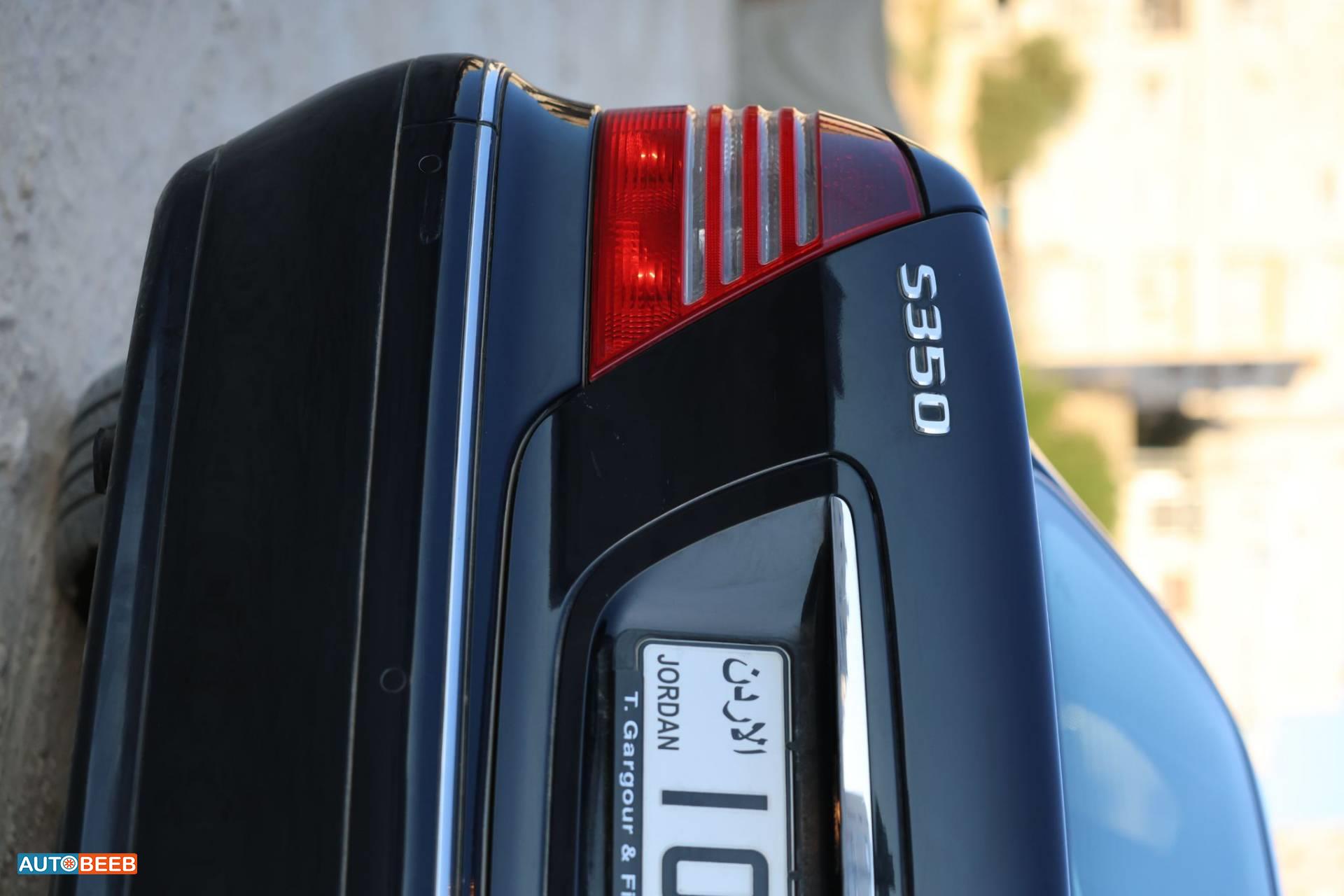 مرسيدس بنز S350 2005