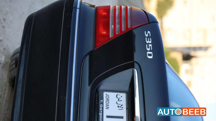 مرسيدس بنز S350 2005