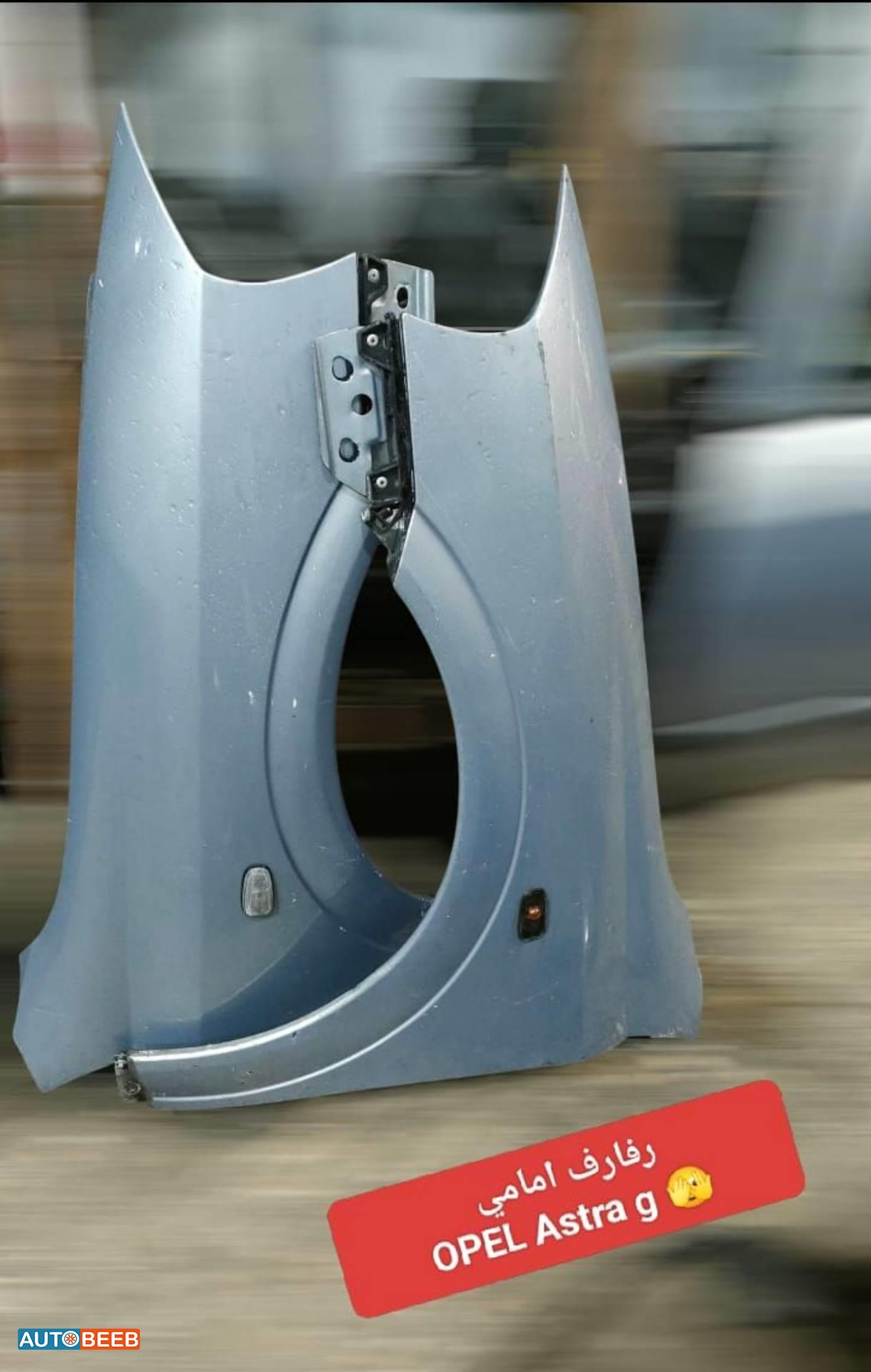 Body  Fenders  Opel Astra