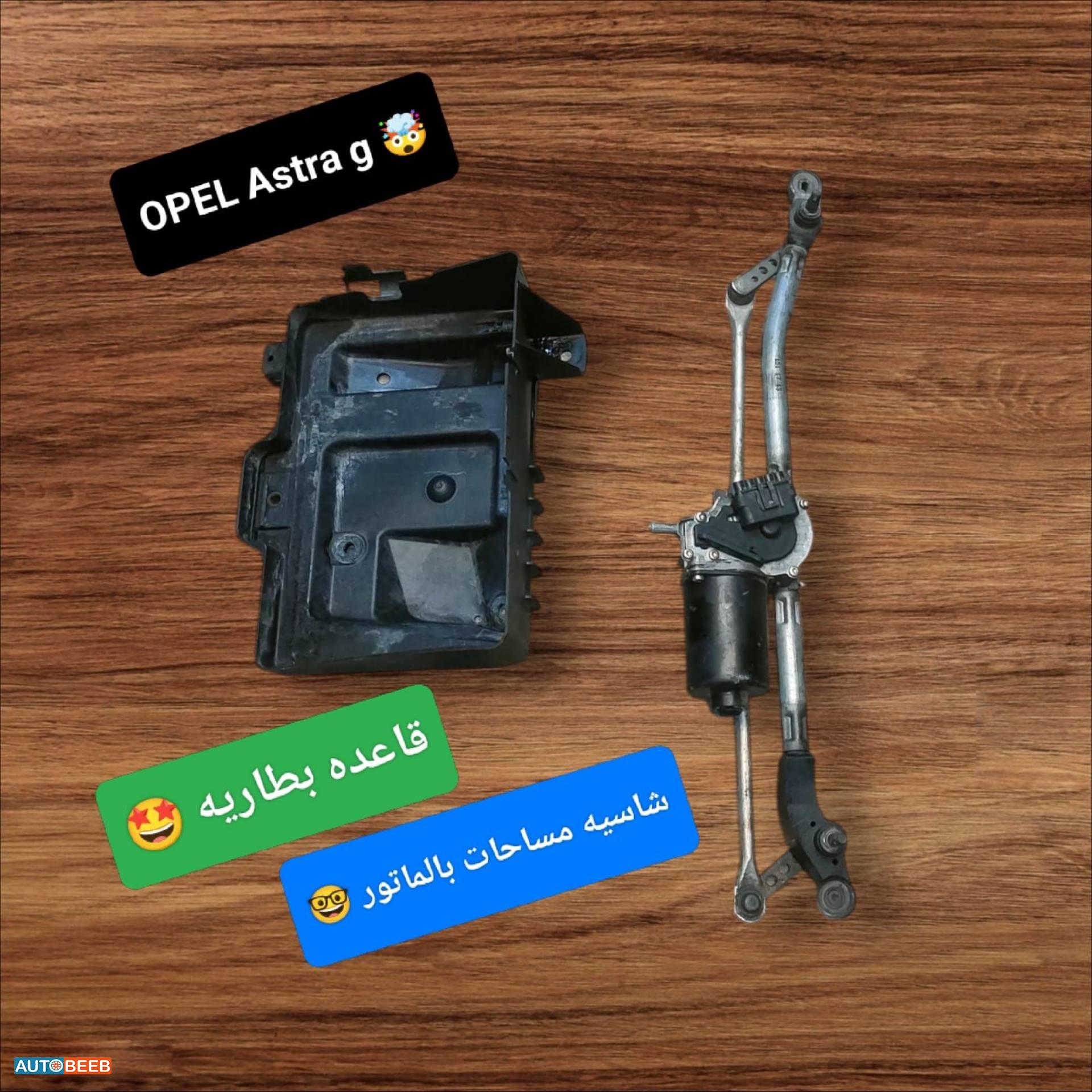 قاعدة بطارية استرا جي 2000 2001 2002 2003 2004 2005 2006 