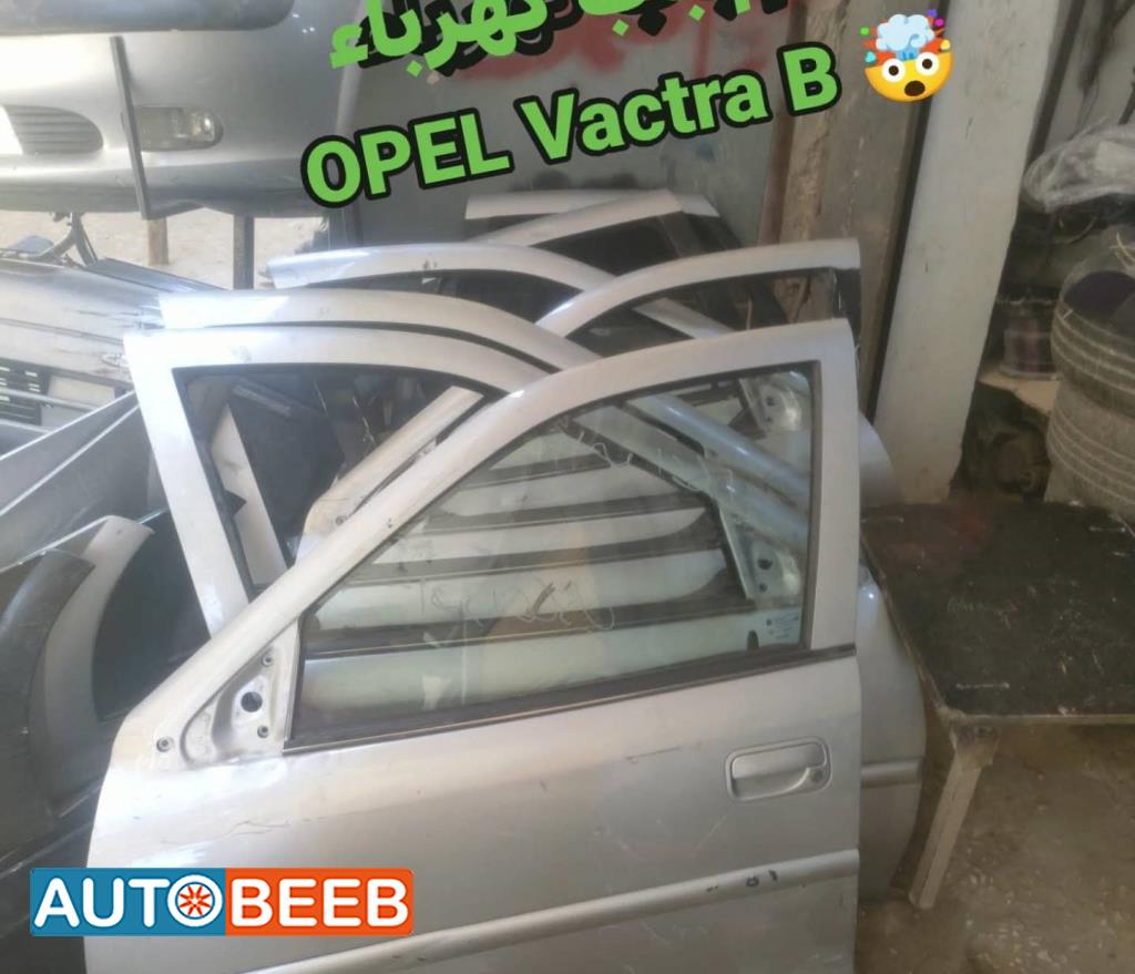 اطقم باب بالكهرباء فيكترا بي 1996 1997 1998 1999 2000 2001 2002 2003 