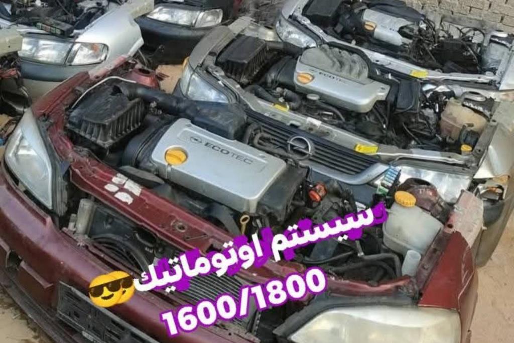  Gear Box Opel Astra