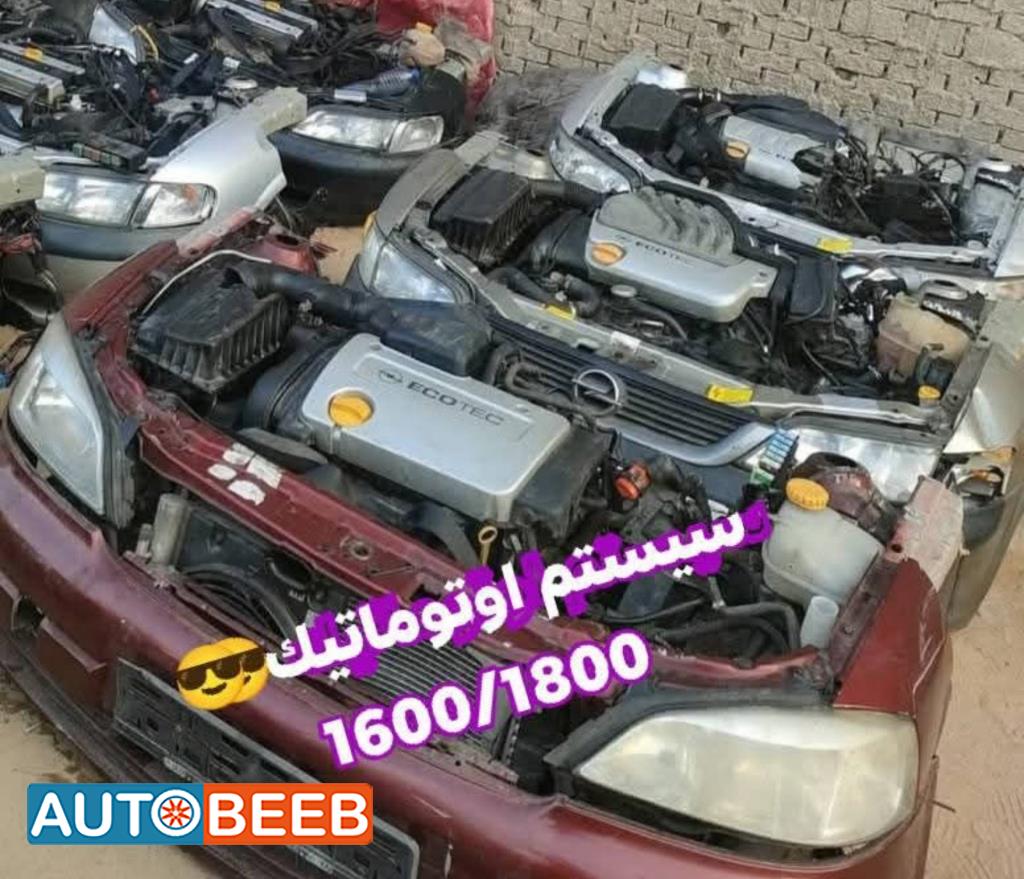  Gear Box Opel Astra